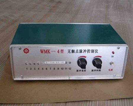 河南WMK-4型无触点脉冲控制仪